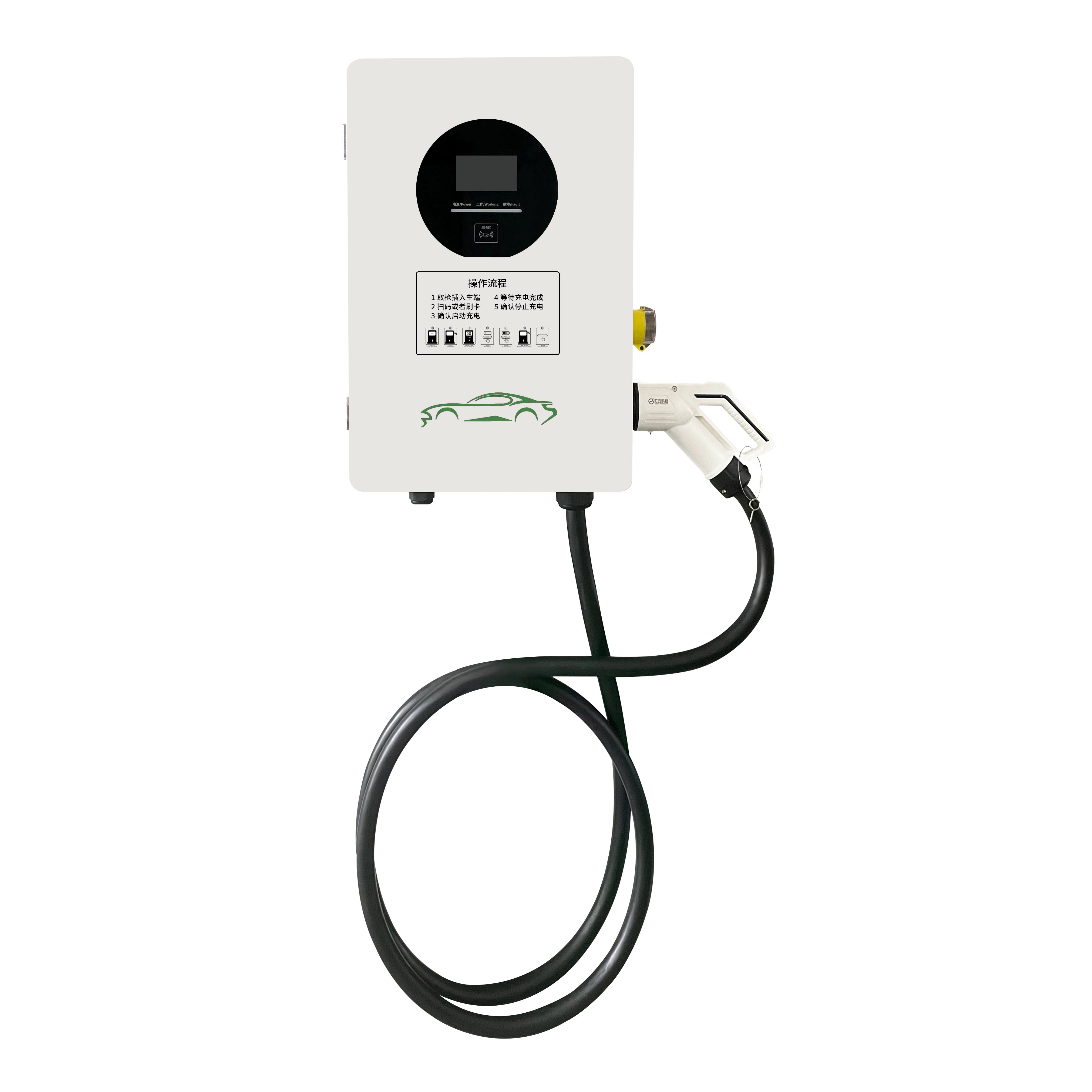 SGZD20/30/40 DC Charging Station